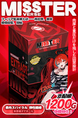Filia: Masturbador Masculino de Fantasía de Anime con Diseño de Restricción