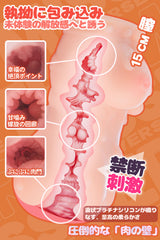 Taiga Chan: Beast-Girl Onahole Best Anime Sex Toy Pocket Pussy
