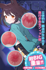 Kuroko: Muñeca Sexual de Bolsillo con Culo Grande y Trasero Burbuja