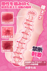 Nymeris: Onahole de Silicona de Súcubo, los Mejores Juguetes Sexuales de Anime
